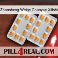 Zhansheng Weige Chaoyue Xilishi cialis4